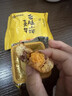 嘉华鲜花饼 云腿小饼蛋黄口味礼袋9枚225g 云南特产小吃零食糕点早餐 实拍图