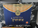 杜康 酒祖新12窖区 浓香型白酒 52度 500ml*2瓶 礼盒装 年货节送礼 实拍图
