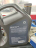 壳牌（Shell）超凡喜力2代灰壳 全合成机油 5w-30(5w30)API SP级 4L 汽车保养 实拍图