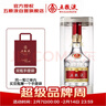 五粮液 普五八代 浓香型白酒 52度 500ml 单瓶 官方授权 酒厂直供 实拍图