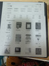 汉王（Hanvon）N10 SE 二代手写电纸本10.3英寸电子书阅读器墨水屏电纸书电子笔记本智能办公本平板电脑 实拍图