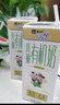 蒙牛未来星有机儿童奶190ml*12盒 高品质奶源 亲和好吸收 送礼盒装 实拍图