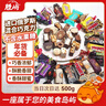 胜屿俄罗斯巧克力糖果原装进口紫皮糖夹心混合糖果批发婚庆喜糖500g 实拍图