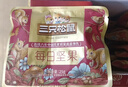 三只松鼠每日坚果750g/30袋 坚果礼盒礼包开心果零食新春年货送礼企业团购 实拍图