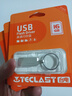 台电（TECLAST）16GB 金属U盘迷你防水 USB2.0投标办公电脑移动车载备份存储音乐大文件传输优盘 实拍图
