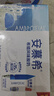 伊利【新鲜日期】安慕希希腊风味早餐酸奶原味205g*16盒 年货礼盒装 实拍图