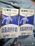 蒙牛低脂高钙牛奶 250ml*16盒 早餐伴侣健身减脂 年货礼盒 实拍图