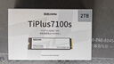致态（ZhiTai）长江存储 2TB SSD固态硬盘 NVMe M.2接口 TiPlus7100s系列 实拍图
