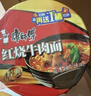 康师傅 方便面 经典红烧牛肉桶面110g*12 泡面整箱速食 方便食品 实拍图