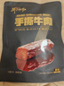 骄子牧场 手撕风干牛肉干 内蒙古牛肉干肉脯休闲零食真空小包装散装称重约 【原味500g】+【孜然味500g】 实拍图