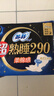苏菲超熟睡柔棉感夜用卫生巾290mm10片量多防漏姨妈巾自营官方旗舰 实拍图