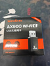 Tenda腾达USB无线网卡WiFi6 智能免驱AX900 5G网卡 无线网卡台式机专用 内置天线 无限wifi接收器发射器 实拍图