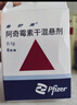 【原研药】希舒美 阿奇霉素干混悬剂 0.1g*6袋/盒 实拍图