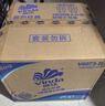 维达（Vinda）有芯卷纸 蓝色经典4层200克*27卷 高克重卫生纸 厕纸纸巾整箱 实拍图