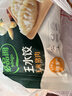 必品阁（bibigo）玉米蔬菜猪肉水饺 1200g 约48只 早餐夜宵速冻饺子年货 实拍图