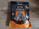 三只松鼠黑芝麻核桃软糕470g 红枣枸杞独立小包装健康零食约50小袋 实拍图