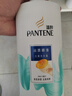 潘婷去屑氨基酸洗发水750G丝质顺滑洗发水洗头膏京东自营柔顺滋养留香 实拍图