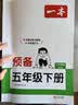 一本语文+数学+英语预备初一（3册）2026春初中思维训练阅读考点寒假衔接七年级预习复习练习册必刷题 实拍图
