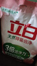 立白除菌倍净香氛洗衣粉8斤 天然成分 除菌除螨 多重花香 实拍图