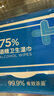 京东京造 75%酒精湿巾80片*3包杀菌率99.9% 湿纸巾 卫生消毒湿巾纸 实拍图