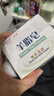 红卫羊脂皂120g*5块香皂沐浴洗脸洗澡二合一肥皂控油去黑头手工洁面皂 实拍图