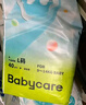 babycareAir pro纸尿裤大号L40片(9-14kg) 婴儿尿不湿夏日超薄透气 实拍图