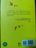 向内生长 81个心理学概念读懂自己 朱佳旭&颜妍著 10岁以上专为青少年打造的心理学启蒙读物 引导孩子读懂自己 掌握人生 儿童年货节送礼 实拍图