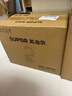 苏泊尔（SUPOR）降噪破壁机 家用1.2L小型多功能辅食料理机 可预约轻音免滤豆浆机 3-4人破冰碎冰榨汁机 SPJ002S 实拍图