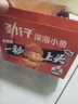 劲仔深海小鱼休闲零食鱼仔海味小吃小鱼干 香辣味 400g【刘晓庆推荐】 实拍图