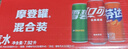 可口可乐（Coca-Cola）可乐*12+雪碧*8+芬达*4 有糖汽水 碳酸饮料  330ml*24罐 年货 实拍图