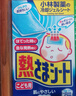 小林制药（KOBAYASHI）原装进口医用退热贴儿童16片冰宝贴物理降温流感发烧防护 实拍图