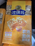 徐福记沙琪玛蛋酥味袋装418g 营养早餐零食点心面包 新年送礼 实拍图
