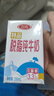 特仑苏纯牛奶全脂灭菌乳利乐钻250ml×16包×2箱 礼盒装 实拍图