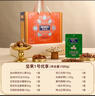 美荻斯年货坚果礼盒休闲零食礼包春节送长辈福利团购 坚果1号优享1580g 实拍图