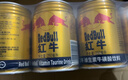 红牛（RedBull）维生素牛磺酸饮料 250ml*12(250ml*6*2)罐 功能饮料 实拍图