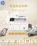 惠普（HP）M227fdw激光无线双面打印机 无线家用一体机 双面打印 微信打印 打印复印机扫描机传真机 实拍图