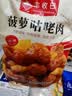 豊收日半成品菜肴虾仁鱼片咕咾肉食材熟食速食下酒菜 预制菜餐厅同款 鱼香肉丝350g 实拍图