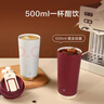 京东京造 保温杯 双饮口咖啡杯【陶瓷内胆-316不锈钢】 红色500ml 实拍图