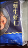 GUO LIAN国联 翡翠生虾仁海鲜去冰净重2斤 156-198只去虾线【400万+好评】 实拍图