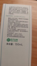 可复美秩序水150ml稀有人参皂苷致研净痘控油去角质新年礼物 实拍图