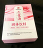 南京同仁堂 生化汤排恶露月子营养品小产后调理补品小月子人流产后补气血产后营养补品产妇营养品月子餐 实拍图