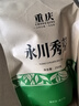 雀顶2025新茶永川秀芽特级绿茶重庆特产浓香云雾毛峰毛尖青茶散装 实拍图