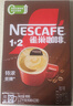 雀巢（Nestle）【樊振东同款】1+2特浓低糖*速溶咖啡三合一冲调饮品90条1170g 实拍图