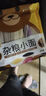 陈克明面条 儿童蔬菜小面280g*2包 儿童面条儿童挂面儿童营养 实拍图