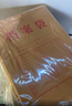 得力（deli）【超级爆款】50只A4混浆175g牛皮纸档案袋侧宽4cm企业标书合同文件票据资料袋33474 得力办公好物 实拍图