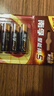 南孚7号电池8粒 七号碱性 聚能环5代 适用血压计/燃气表/遥控器/电子秤/挂钟/无线鼠标【单件包邮】 实拍图