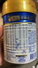 美素佳儿（Friso）皇家幼儿配方奶粉 3段（1-3岁幼儿适用）400g 乳铁蛋白（新国标） 实拍图