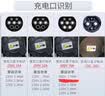 普诺得新能源汽车随车充电器 适配于特斯拉彩屏枪线 16A3.5KW 实拍图