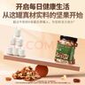 京东京造 X 京东PLUS会员联名款混合坚果1.1kg/罐 每日坚果开心果零食送礼 实拍图
