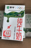 蒙牛全脂纯牛奶250ml*16盒 牛奶年货礼盒 电商定制  实拍图
